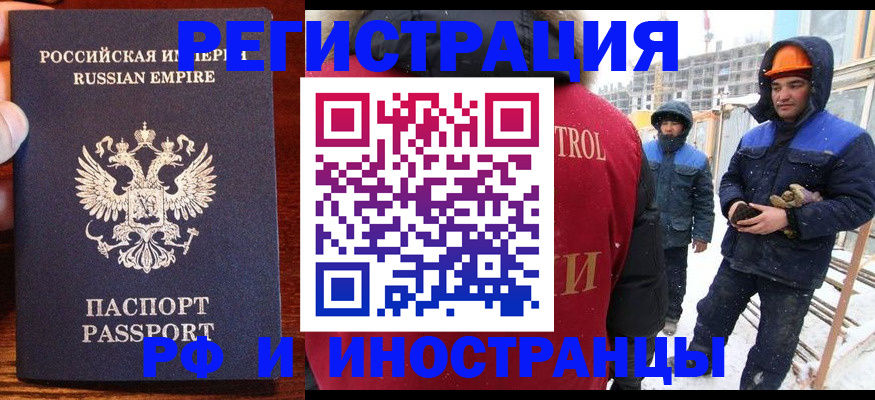 регистрация для дет. сада в Кирове