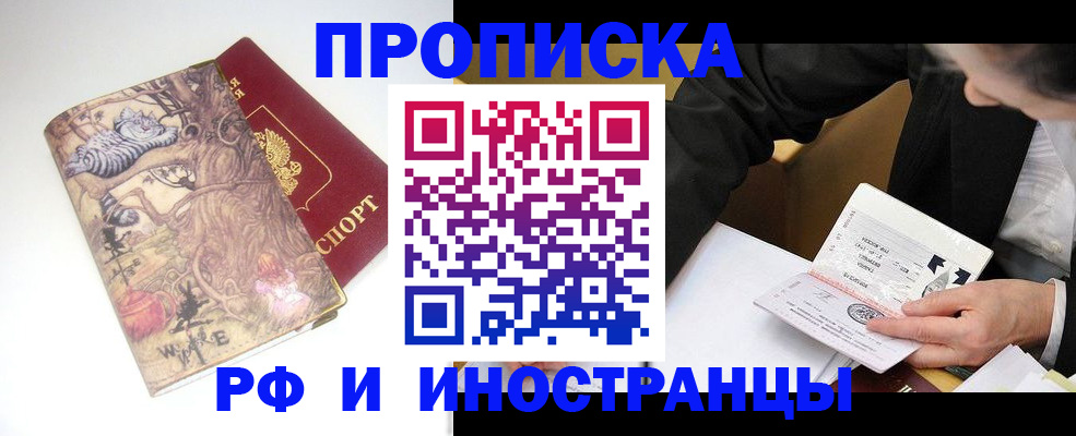 регистрация для школы в Кирове